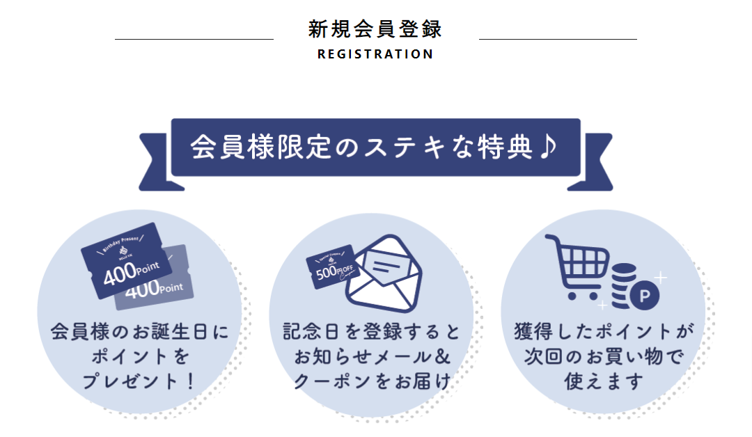 会員登録-ベルビーWebshop本店-10-05-2024_07_30_PM