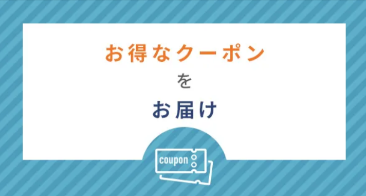 会員登録のメリットをご紹介-山善ビズコム-10-12-2024_06_24_PM