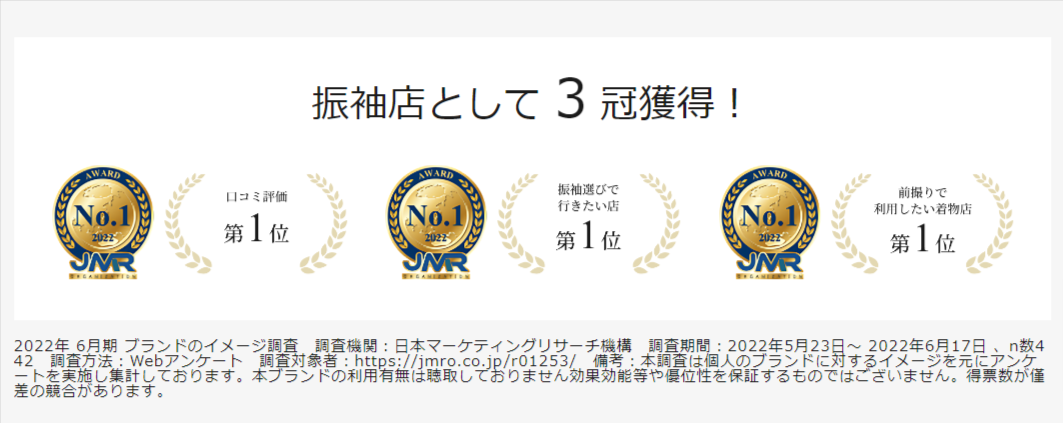 初めての方へ｜【公式】京都きもの友禅オンラインストア-振袖・着物の格安通販でお得に購入・レンタル-10-06-2024_02_59_PM (1)