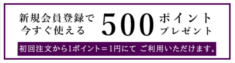 新規会員登録-香典返しにカタログギフトを。挨拶状（無料）をつけてすぐに発送｜おこころざし-com-公式--10-06-2024_09_31_PM