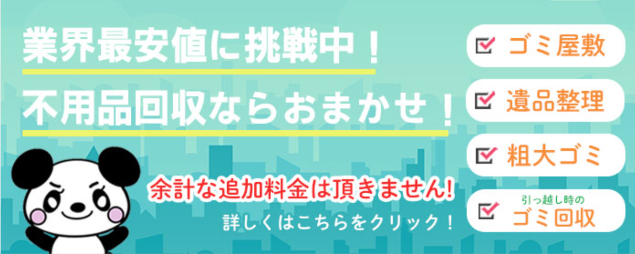 激トク4時間パック-やりたい箇所を自由に自分で選べる！-–-【アールクリーニング】エアコン掃除・ハウスクリーニング-10-10-2024_08_20_PM