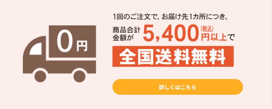 はじめまして、お菓子の通信販売-パクとモグです！株式会社グレープストーンが運営する、スイーツ専門オンラインショップ「パクとモグ」。-06-08-2025_01_09_PM