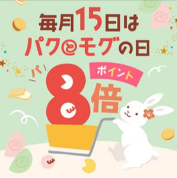 特集お取り寄せスイーツ｜通販｜パクとモグ【グレープストーン公式オンラインショップ】-06-08-2025_01_07_PM (2)