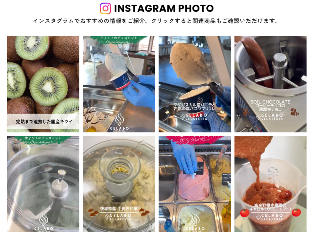 北海道ジェラート-札幌のジェラート専門店-ジェラテリアジェラボ-–-GELATERIA-GELABO-06-08-2025_11_12_PM (1)