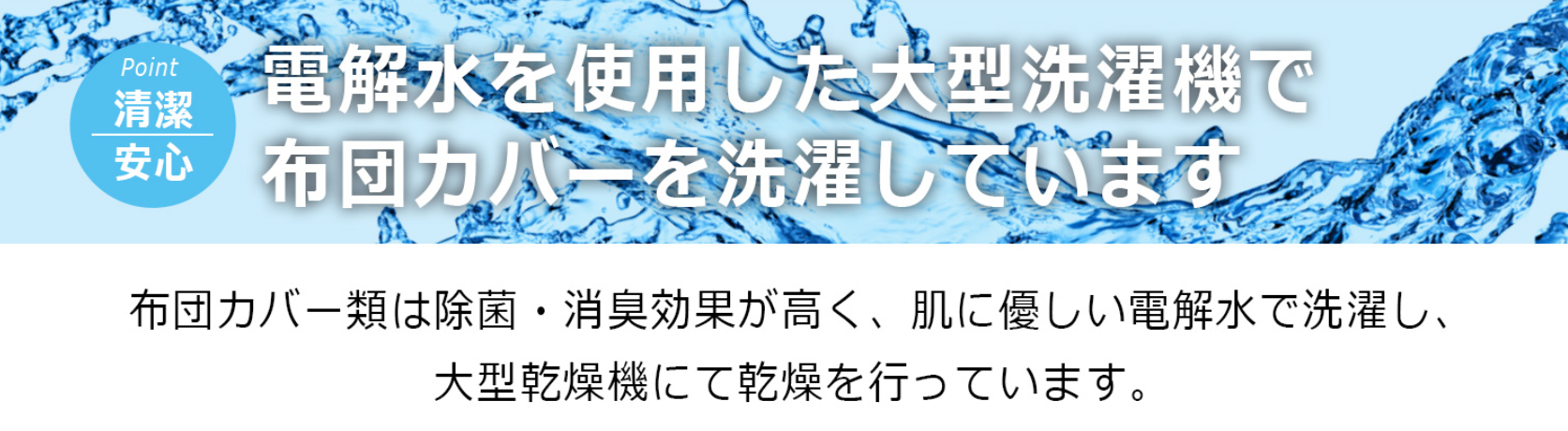 必要な時に借りて返せるレンタル布団シングルサイズ-06-24-2025_07_44_PM (1)