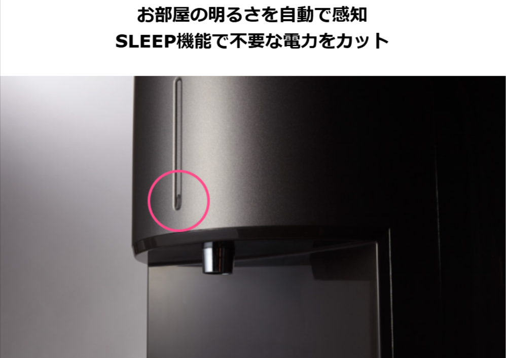 特長｜dewo-mini（デュオミニ）｜小型・卓上ウォーターサーバー【フレシャス公式】-06-08-2025_11_25_AM (1)